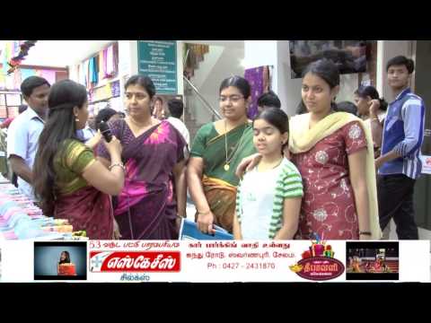 Skcs Textile Show Room
