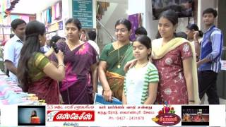 SKCS TEXTILE SHOW ROOM
