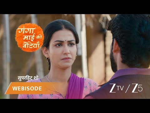 GANGA MAI KI BETIYAN | सिद्दू ने किया स्नेहा को प्रपोस!