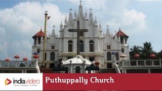 Puthuppally Church - A Grand Architectural Monument