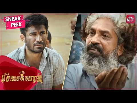 pichaikaran tamil mp3 songs download pichaikaran tamil mp3 songs download
