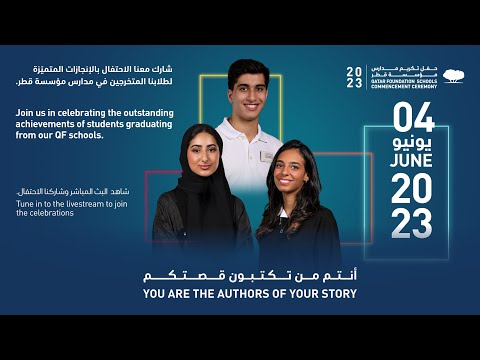 #QFSchools Commencement Ceremony