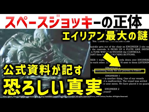 ダークロリについて詳しく解説