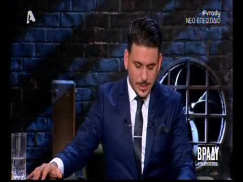 Stan για τον Παντελίδη