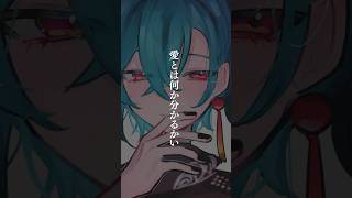 - あわよくば君の眷属になりたいな