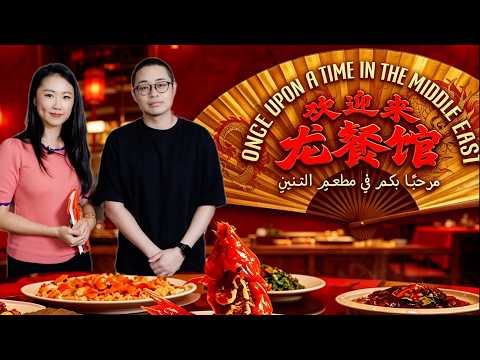 Chinese film director Wen Muye on food, war and longing for peace