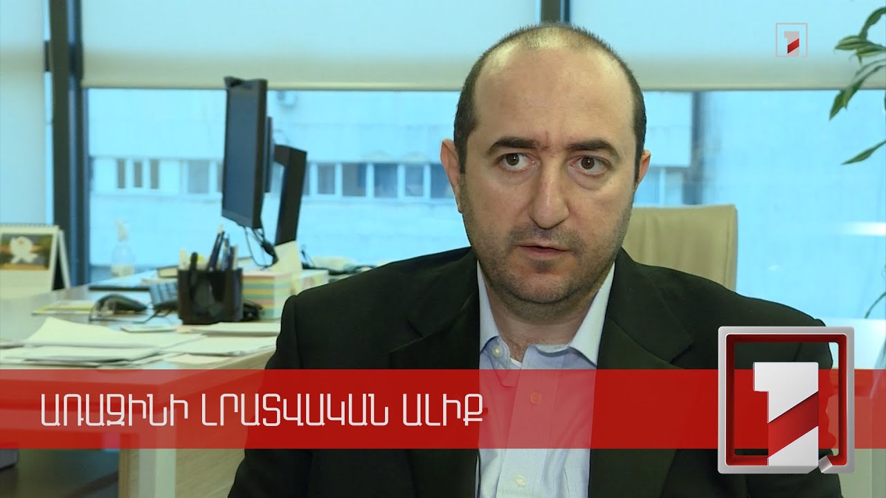 Ուկրաինայի իրադարձությունների ազդեցությունը ՀՀ տնտեսության վրա. ԿԲ կանխատեսումը