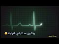 اجمل نغمه رنين هاتف📲🎧 يبحث عنها الجميع 🌎موسيقى سوريا حزينه جدا💔 نغمات حزينه mp3