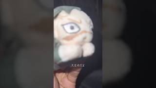 不死川玄弥のグッズなんで売れあまんの？？？？ #玄弥推し #鬼滅の刃