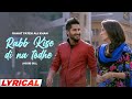 Rabb Kise Di Na Todhe Lyrical Jassie Gill Sagarika Ghatge Rahat Ali Khan Jaspinder Narula