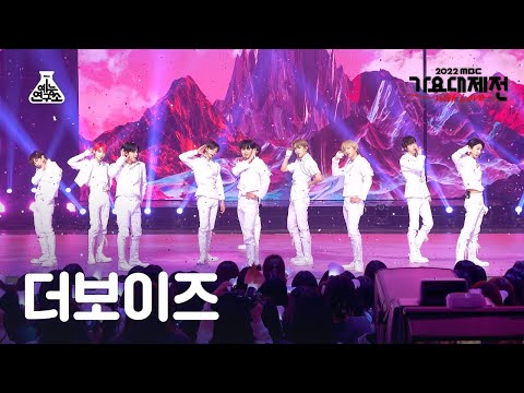 THE BOYZ - WHISPER - Gayo Daejejeon 2022 MBC Gayo Daejejeon