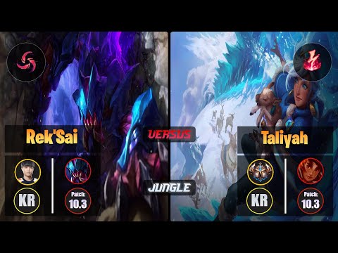 Cuzz REK'SAI (Jungle) [Hail of Blades] VS TALIYAH - Challenger KR Patch 10.3