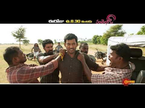 Pandem Kodi 2 - Movie Promo | 09 Dec 2023 @ 8.30 AM | Gemini TV