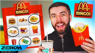McDonald's BINGO Food Challenge!