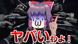 【ゆっくりホラー実況】とんでもなくカオスな精神病院にまたもや出向くらしい Part4 【OUTLAST】