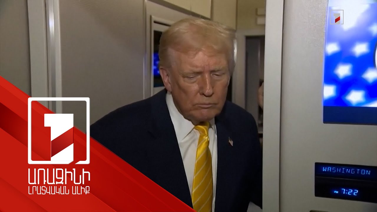 Թրամփը խոստացել է օգնել Թաիլանդ-Կամբոջա խաղաղության գործընթացն առաջ մղելու հարցում