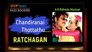 Chandiranai Thottathu ~ Ratchagan ~ A.R.Rahman 🎼 5.1 SURROUND 🎧 BASS BOOSTED ~ SVP Beats
