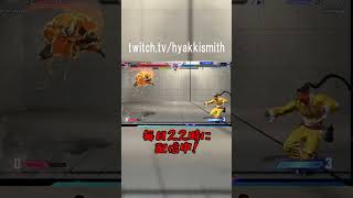 【スト6 Cジャイミー】ジェイミーのCA減りすぎ！ #shorts