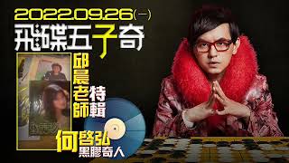 Re: [問卦] 目前為止最讓人意外的是誰?