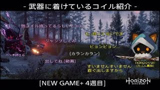 Horizon Zero Dawn 族長の腕試し Ultra Hard تنزيل الموسيقى Mp3 مجانا