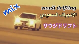 【saudi drifting】ノーマルの車でこれはヤバいww