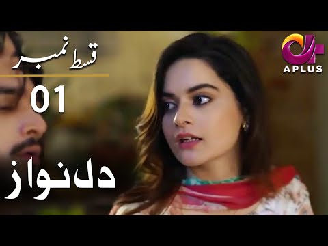 Dil Nawaz — #4 Best A-Plus Drama