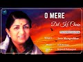 O Mere Dil Ke Chayan (Lyrics) - Lata Mangeshkar #RIP | Rajesh Khanna | 90's Hits Love Romantic Songs