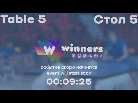 WINners League 06.01.2022  Lysenko H. - Yatsyna V. 16:45