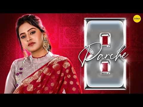 8 Parche — watch video