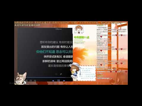 【Hanser &Chi; 泠鸢yousa】鸟憨合唱 - 惬意的事 2023.07.26