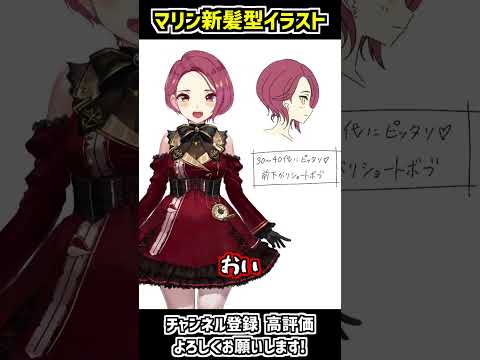 ソースメイジについて詳しく解説