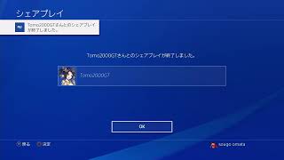 ケツデカバンディクー2【クラッシュ・バンディクーぶっ飛び3段盛り！】