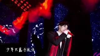 【TFGlobal】TFBOYS易烊千玺《舒适圈》首张迷你专辑精选之作 自制歌词版 MV