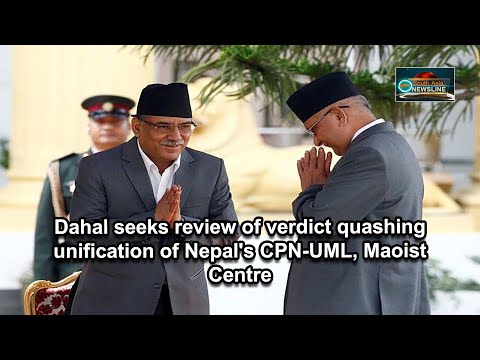 Dahal seeks review of verdict quashing unification of Nepal's CPN UML, Maoist Centre