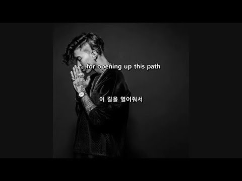 My - Jay Park (feat. Lil Boi) [ENG SUB / HANGEUL]