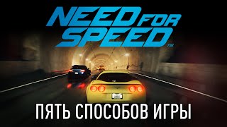 Игра Need for Speed 2015 (PS4, русская версия)