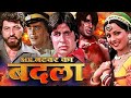 अमिताभ बच्चन और रेखा की कभी ना देखी हु�