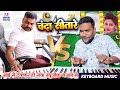 Chanda Sitare Bindiya Tumhari Naseeb Instrumental Music Live Alka Udit Narayan Munna Bihari