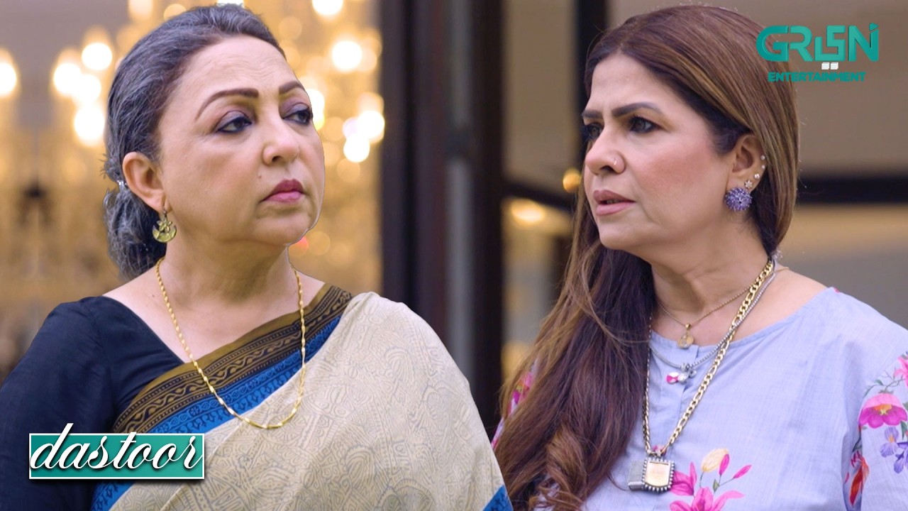 Mera Hukam Chalega Is Ghar Mein !! Hiba Aziz - Danial Afzal - Areej Mohyudin | Dastoor | Green TV