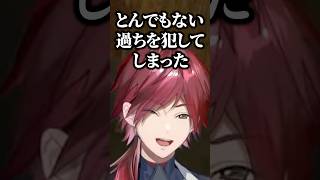 鴉に入らないかと誘われる元鴉のローレンｗ【にじさんじ／切り抜き】