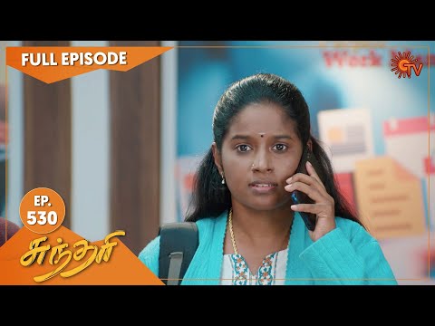 Sundari - Ep 530 | 08 December 2022 | Tamil Serial | Sun TV