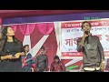 Saiful Islam Live | Koto Bhalobashi Tomai Tumito Janona | Bangla Gaan | Live Program
