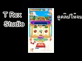 coin masterโปร