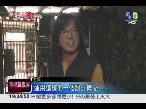 南法燒窯美食飄香 饕客慕名而來