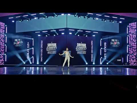 SDС2024 I Solo 12+ I Настя ICE CREAM