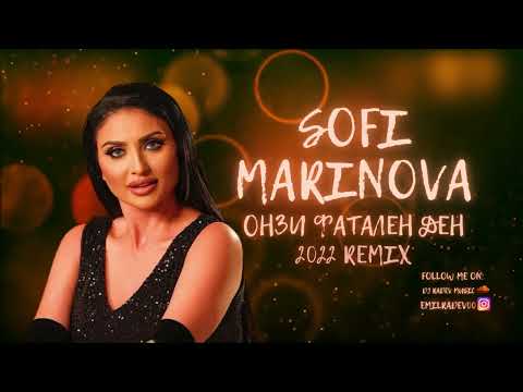 SOFI MARINOVA - ONZI FATALEN DEN / СОФИ МАРИНОВА - ОНЗИ ФАТАЛЕН ДЕН, 2022 REMIX