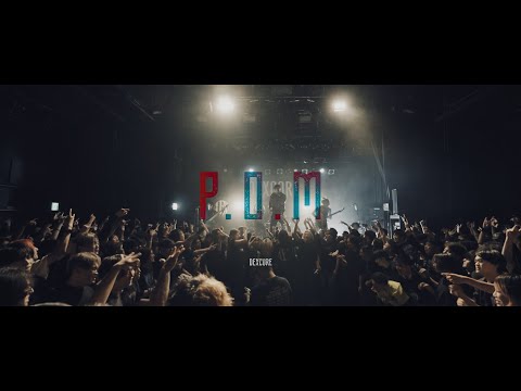 DEXCORE「P.O.M」Official Music Video