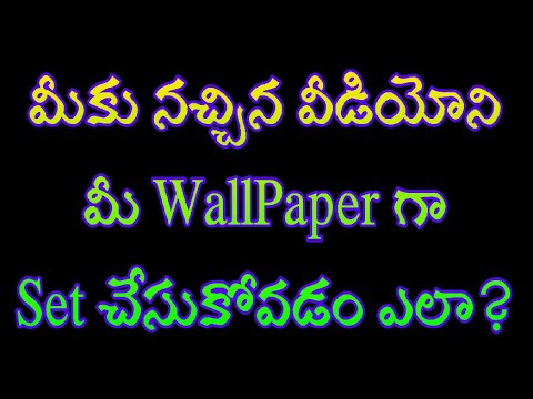 download lagu mp3 mp4 Telugu Video Wallpaper Download, download lagu Telugu Video Wallpaper Download gratis, unduh video klip Telugu Video Wallpaper Download