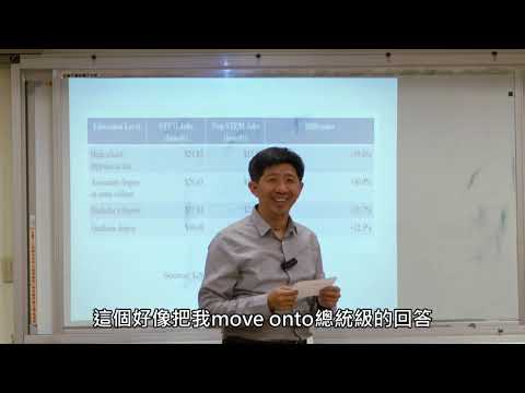 談成功的STEM教育Q&A（2）