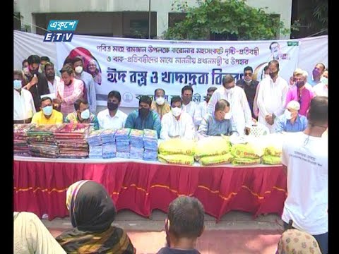 শারীরিক প্রতিবন্ধী এবং অন্ধদের মাঝে ঈদ শুভেচ্ছা এবং পোষাক বিতরন করেছে কেন্দ্রীয় যুবলীগ